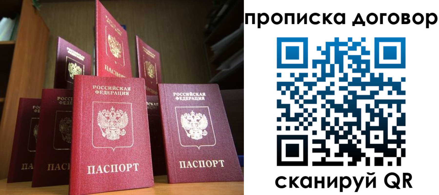 прописка иностранных граждан в Коми